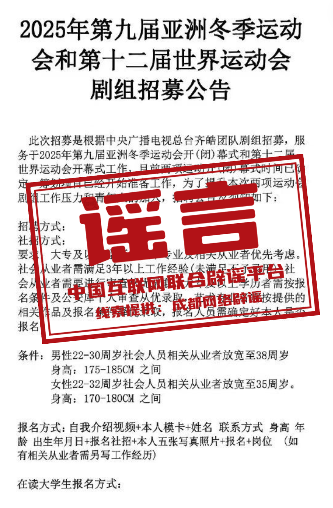 新奧正版資料，探索未來，掌握關鍵信息，新奧正版資料揭秘，探索未來，掌握關鍵信息