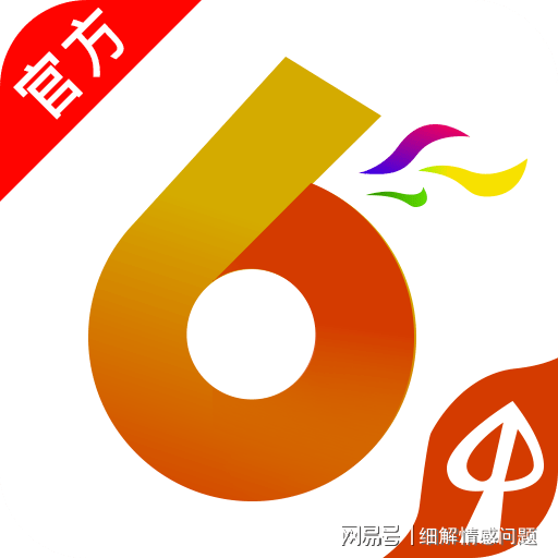 新澳天天開獎資料大全62期，全面解析與實用指南，新澳天天開獎資料大全62期，全面解析與實用指南手冊