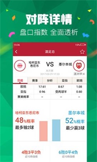 澳門(mén)二四六管家婆期期準(zhǔn)的秘密，揭秘精準(zhǔn)預(yù)測(cè)背后的秘密，澳門(mén)二四六管家婆精準(zhǔn)預(yù)測(cè)揭秘，期期準(zhǔn)的秘密探究