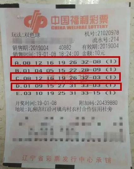 澳門彩票118開獎?wù)?，探索彩票世界的神秘之門，澳門彩票118開獎?wù)?，揭秘彩票世界的神秘之門