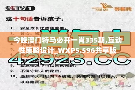 新澳門四肖三肖必開(kāi)精準(zhǔn)，揭秘彩票背后的秘密策略，揭秘彩票背后的秘密策略，新澳門四肖三肖必開(kāi)精準(zhǔn)解析