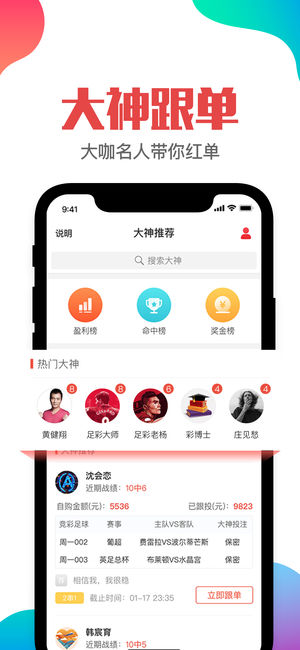 揭秘7777788888管家婆四肖八碼63期，探索神秘數(shù)字背后的秘密，探索神秘數(shù)字組合背后的秘密，揭秘管家婆四肖八碼第63期真相