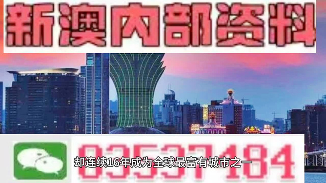 香港最快最精準的資料，深度解析與探索，香港最新精準資料深度解析與探索