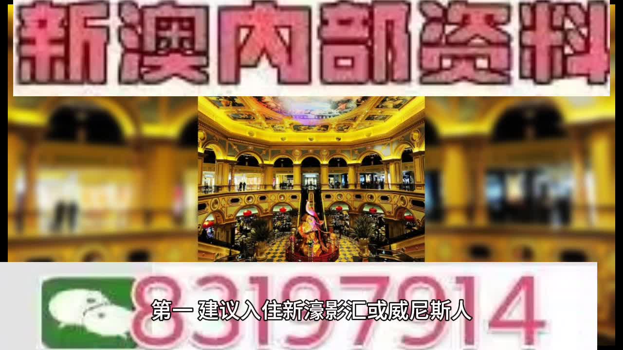 今晚澳門正版資料大全，探索與揭秘，澳門正版資料大全揭秘，今晚的探索之旅