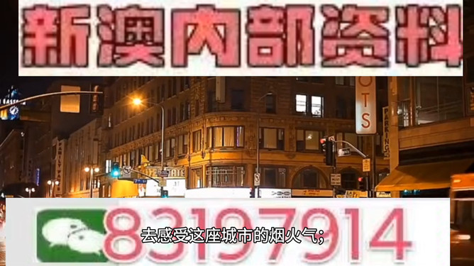 澳門(mén)今晚彩票開(kāi)獎(jiǎng)?lì)A(yù)測(cè)，揭秘?cái)?shù)字背后的秘密與策略分析（關(guān)鍵詞，494949、454411），澳門(mén)彩票開(kāi)獎(jiǎng)?lì)A(yù)測(cè)揭秘，數(shù)字背后的秘密與策略分析（關(guān)鍵詞，494949、454411）