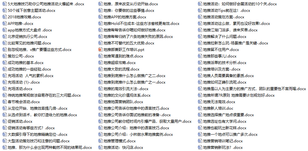 探索最新寶藏，800圖庫資料大全2025，揭秘寶藏，全新精選圖庫資料大全 2025版