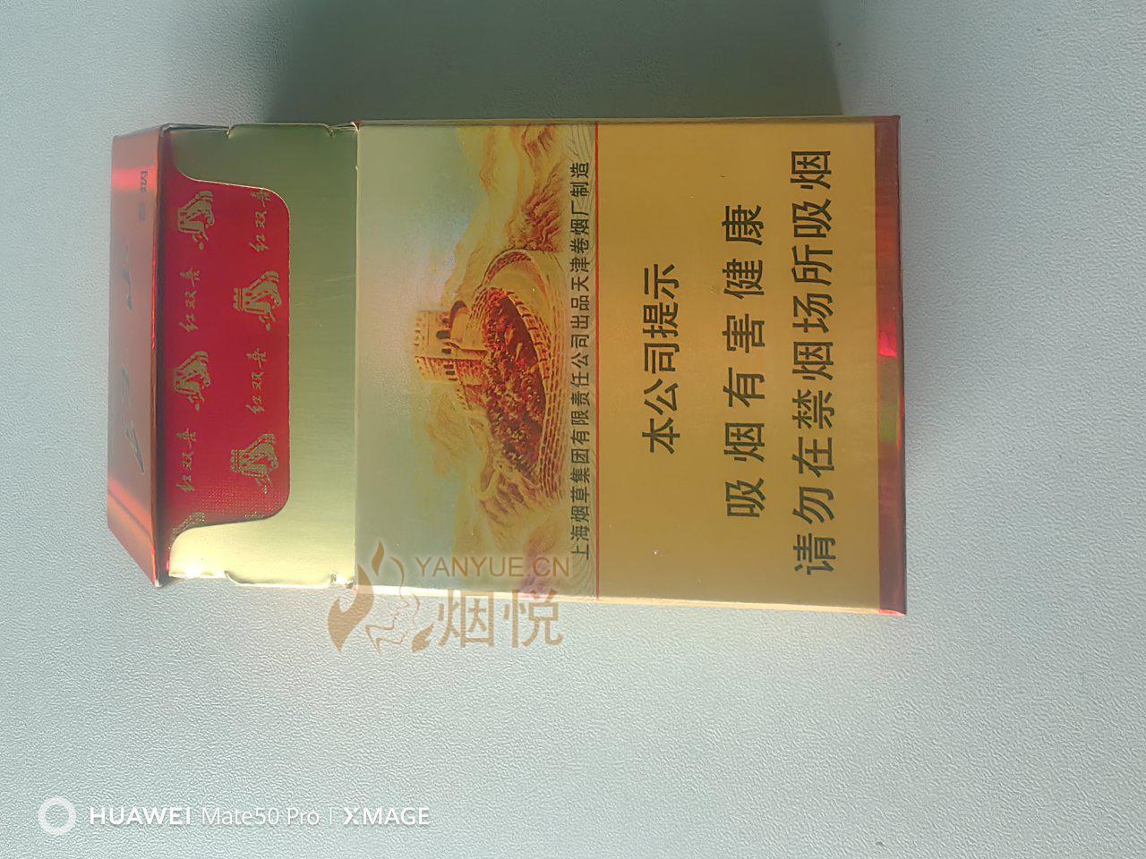 紅雙喜論壇資料大全最新版，全面解析與深度探索，紅雙喜論壇資料大全最新版深度解析與探索