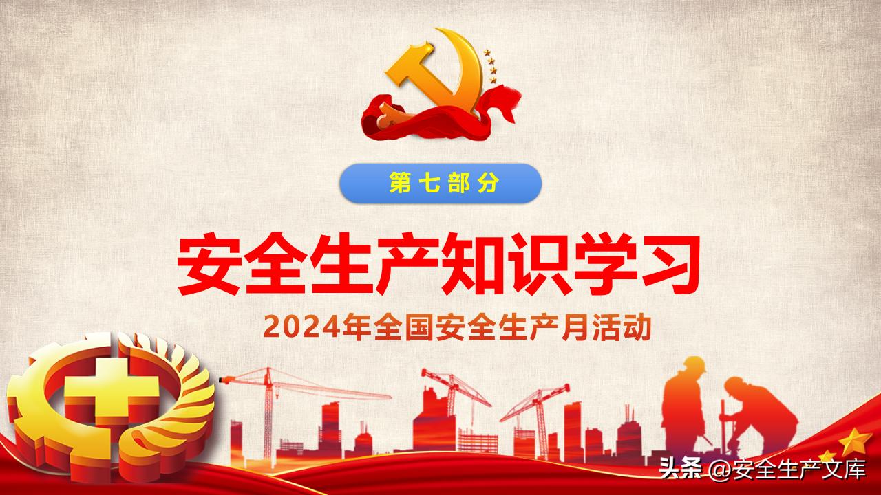 軍兵種知識(shí)教育課件，探索未來(lái)的軍兵種發(fā)展之路，軍兵種知識(shí)教育課件，探索未來(lái)軍兵種發(fā)展之路