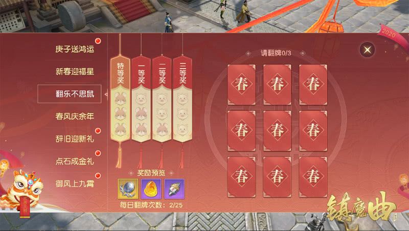 軍旗翻牌玩法規(guī)則詳解，軍旗翻牌玩法詳解指南
