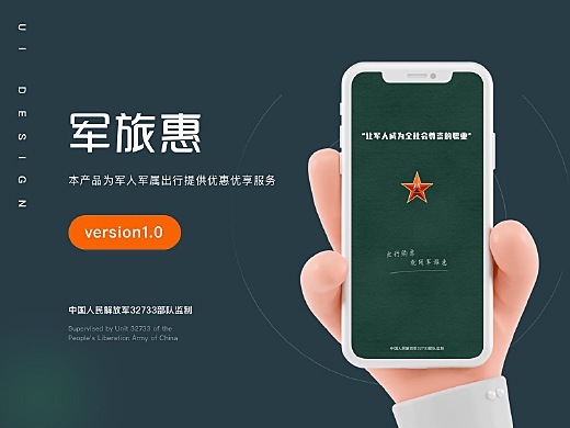 軍事App下載，探索軍事資訊的便捷途徑，軍事App下載，探索軍事資訊的便捷之門