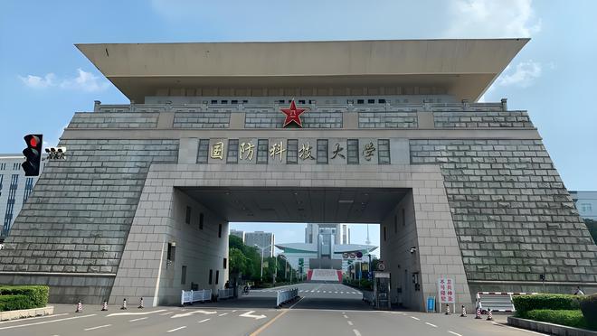 國(guó)防科技大學(xué)是否是985大學(xué)？深度解析其背景與實(shí)力，國(guó)防科技大學(xué)深度解析，是否為985大學(xué)？背景與實(shí)力探究