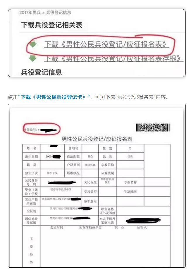 熱點 第137頁