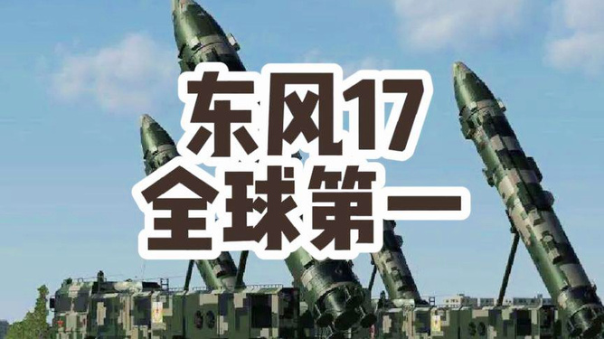東風(fēng)71造價(jià)揭秘，投入多少億？，東風(fēng)71造價(jià)揭秘，投入資金達(dá)數(shù)億？