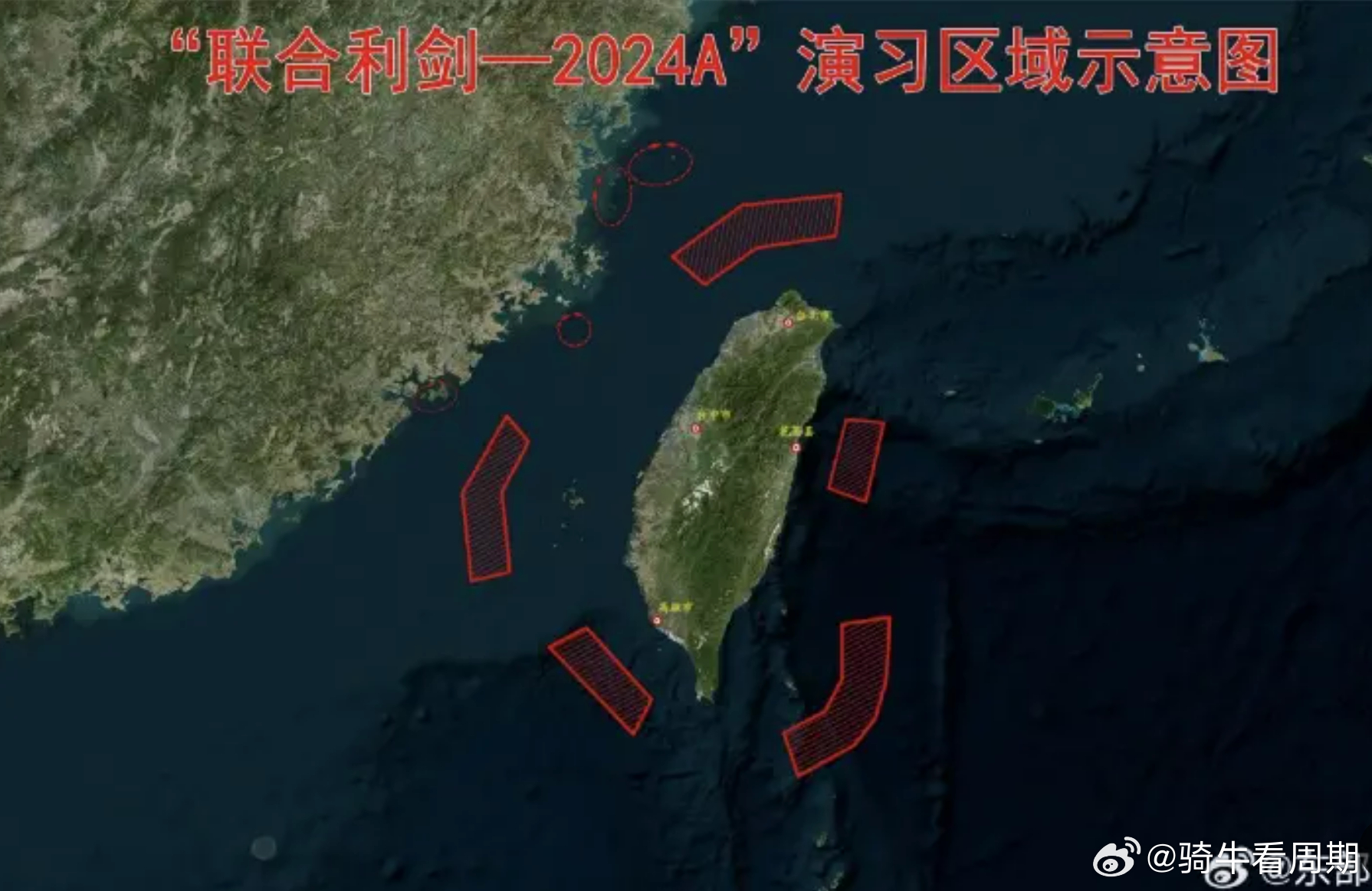 臺海危機，年份爭議背后的歷史真相，臺海危機，年份爭議背后的歷史真相揭秘