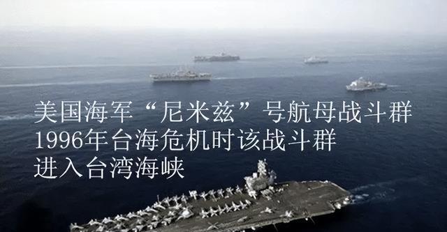 揭秘，1996年臺海事件的嚴(yán)峻形勢與影響，揭秘，1996年臺海事件的嚴(yán)峻形勢及其深遠(yuǎn)影響