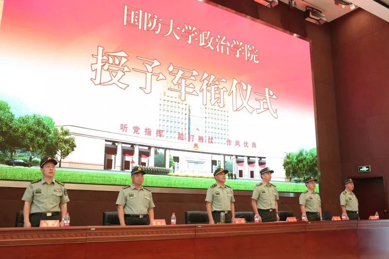 國防大學(xué)政治學(xué)院的地位與貢獻(xiàn)，探索軍事教育的卓越殿堂，國防大學(xué)政治學(xué)院，軍事教育的卓越殿堂與重大貢獻(xiàn)