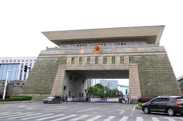 國防科技大學錄取分數(shù)線的深度解析，國防科技大學錄取分數(shù)線的深度剖析