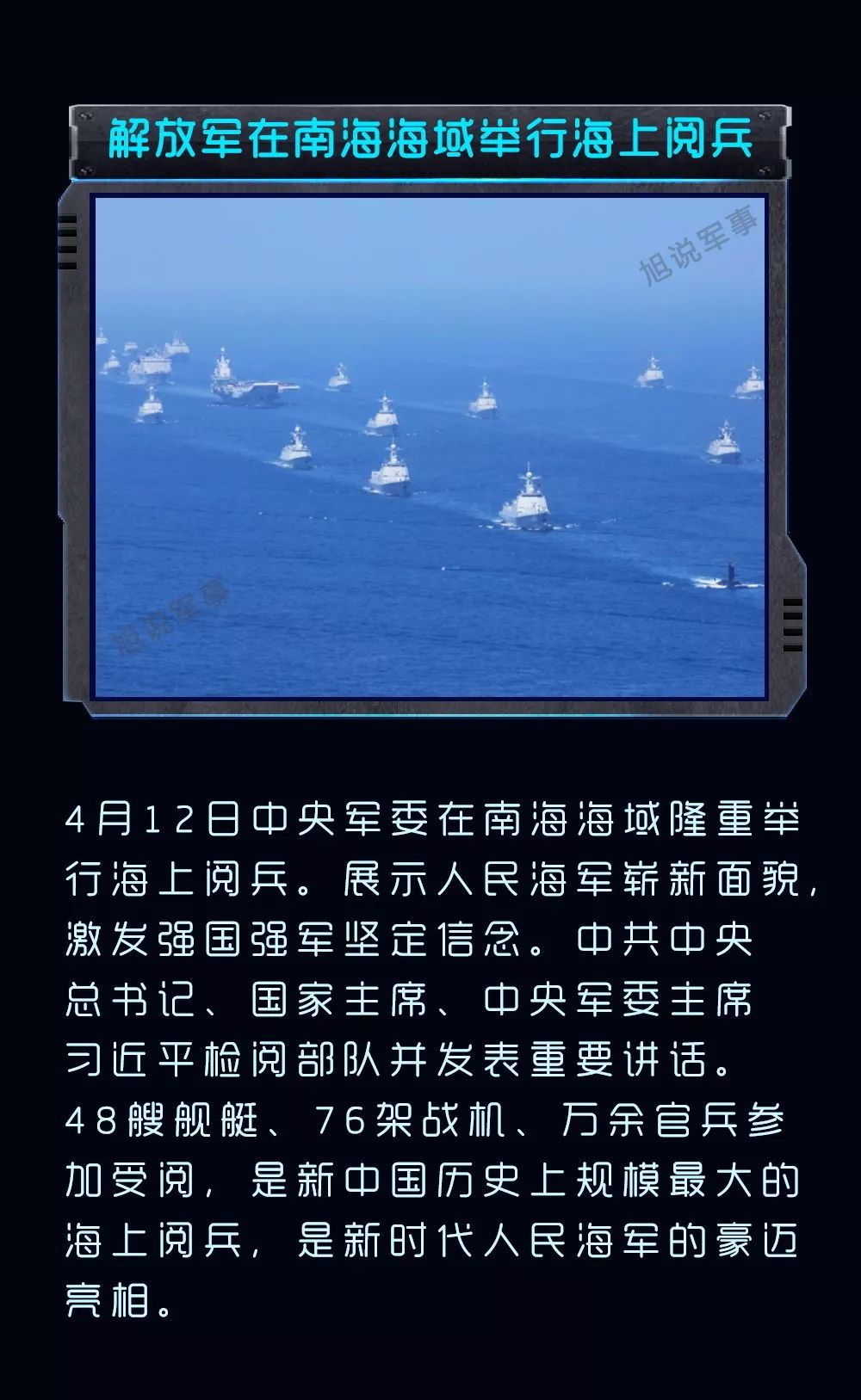 近期時事熱點軍事分析，近期軍事時事熱點深度解析