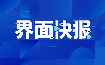 今天時(shí)事新聞，全球最新動態(tài)概覽，全球時(shí)事新聞概覽，最新動態(tài)一覽無余