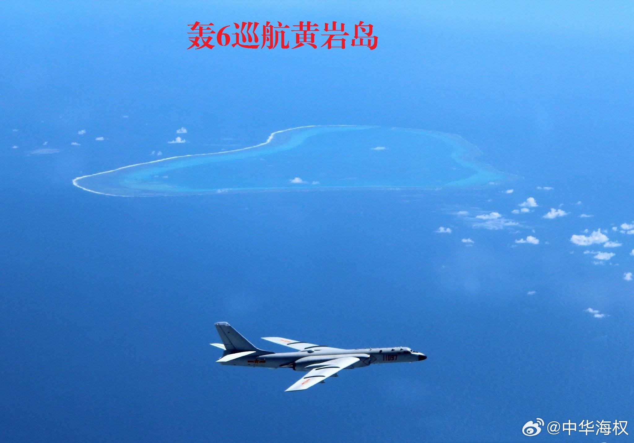 黃巖島填海造島實況，發(fā)展與挑戰(zhàn)并存，黃巖島填海造島實況，發(fā)展與挑戰(zhàn)同步前行