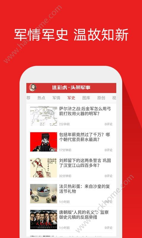 今日臺(tái)灣頭條軍事新聞深度解析，臺(tái)灣軍事新聞深度解析，今日頭條聚焦軍事要聞