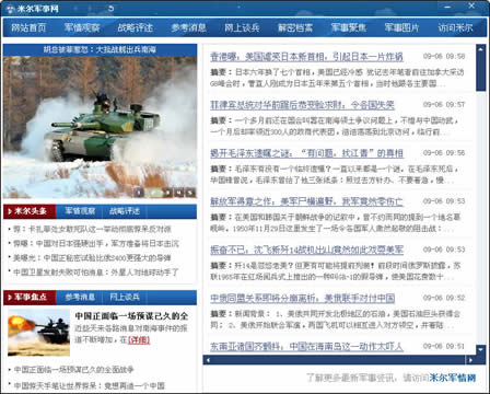 米爾網(wǎng)站SEO優(yōu)化指南，提升網(wǎng)站排名與用戶體驗(yàn)的關(guān)鍵步驟，米爾網(wǎng)站SEO優(yōu)化全攻略，提升排名與用戶體驗(yàn)的秘訣