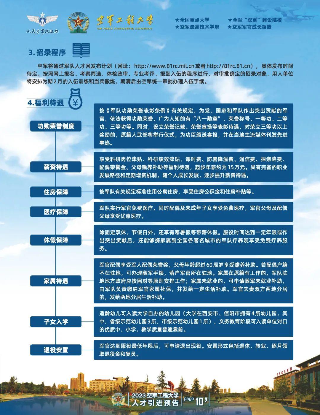 直招軍官真的很坑嗎？深度解讀與探討，直招軍官的真實(shí)面貌，深度解讀與探討。