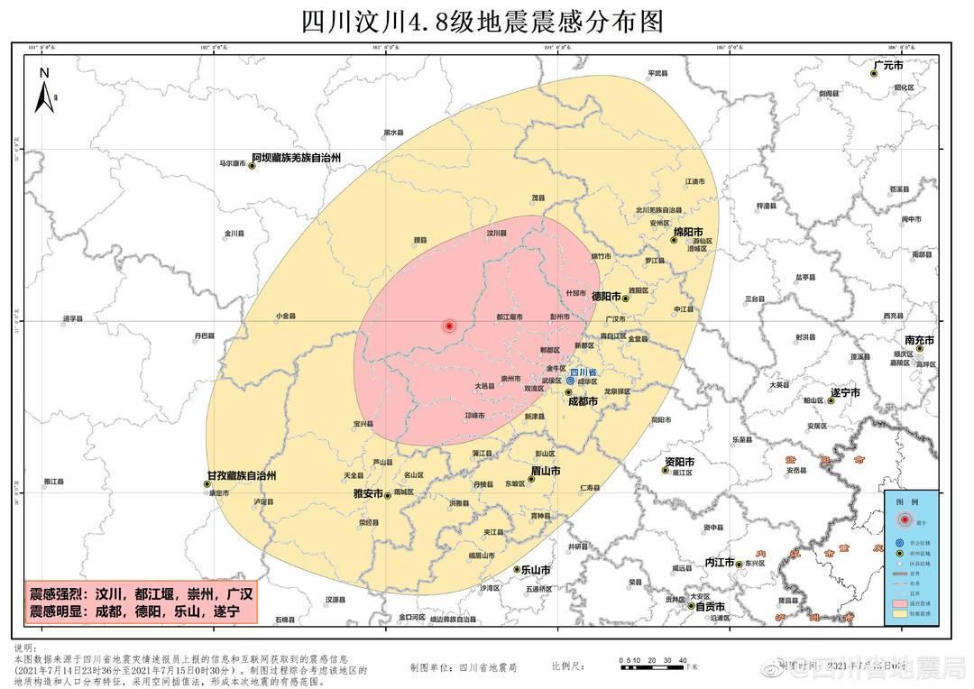 四川今天剛剛發(fā)生的新聞，四川今日新聞熱點速遞