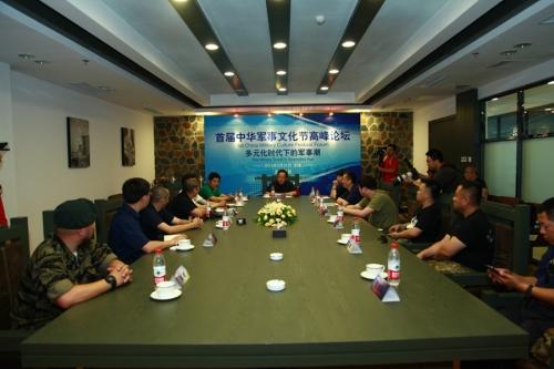 中華網(wǎng)軍事論壇網(wǎng)，深度解析軍事熱點，引領(lǐng)軍事話題風(fēng)向標，中華網(wǎng)軍事論壇深度剖析軍事熱點，引領(lǐng)軍事話題潮流
