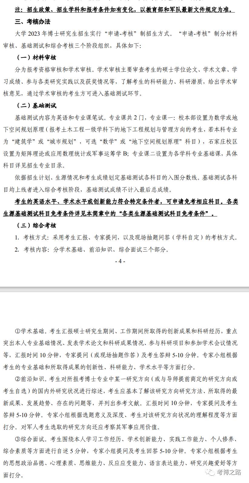 全球矚目！2023海軍軍艦一覽表，全球矚目！揭秘2023年海軍軍艦全景一覽表