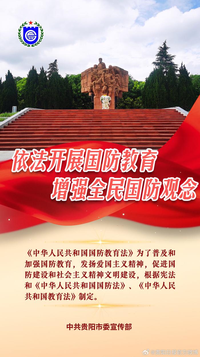 中華人民共和國國防法的深度解讀與探討，中華人民共和國國防法深度解讀與探討