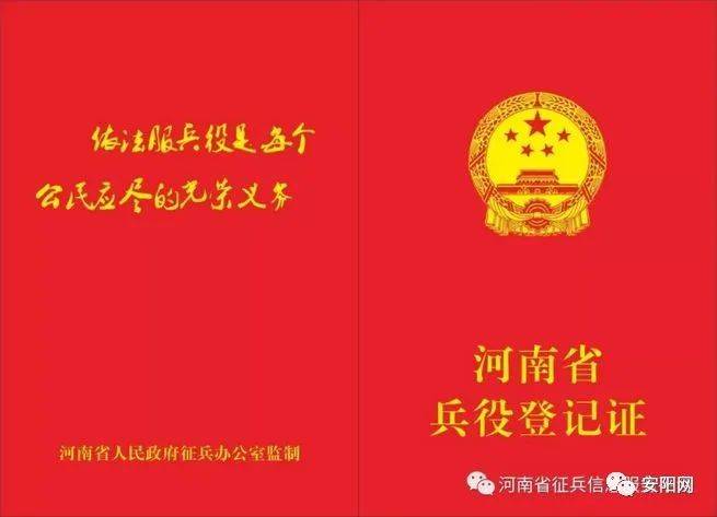 兵役法2021最新規(guī)定，全面解讀與影響分析，兵役法最新規(guī)定解讀，影響分析及其全面概述