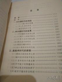 陸軍作戰(zhàn)理論題庫，深度解析與應(yīng)用指南，陸軍作戰(zhàn)理論題庫深度解析與應(yīng)用指南手冊