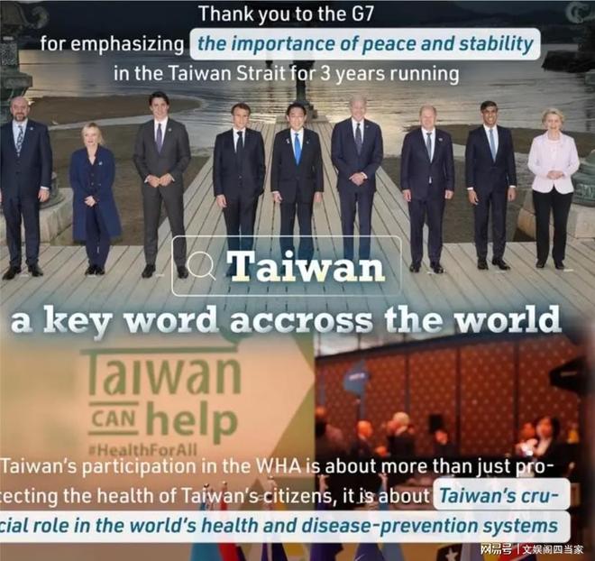 國際上對臺(tái)灣的稱呼及其重要性，臺(tái)灣在國際上的稱呼及其歷史地位的重要性