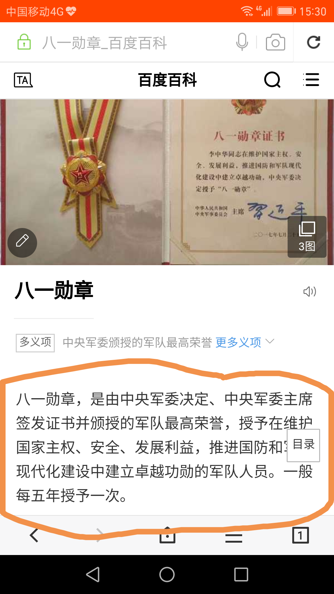 八一勛章獲得者有什么待遇，榮譽(yù)與待遇并重，彰顯國(guó)家尊崇，八一勛章獲得者榮譽(yù)與待遇并重，國(guó)家尊崇的彰顯