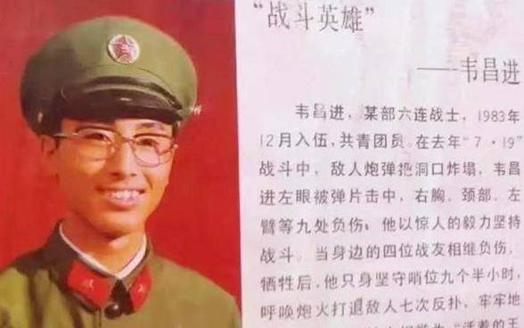 八一勛章獲得者韋昌進(jìn)，英雄之光照亮?xí)r代前行之路，韋昌進(jìn)，英雄之光，時(shí)代前行的明燈——八一勛章獲得者榮耀時(shí)刻