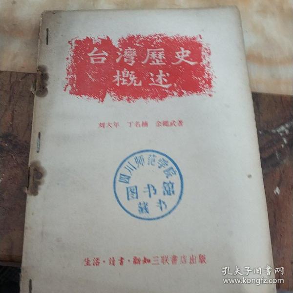 臺(tái)灣歷史中的收復(fù)與變遷，深入了解臺(tái)灣歷史上的幾次重要事件，臺(tái)灣歷史上的收復(fù)與重大事件回顧