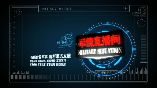 軍情直播間停播背后的原因與未來展望，軍情直播間停播背后的原因及未來展望分析
