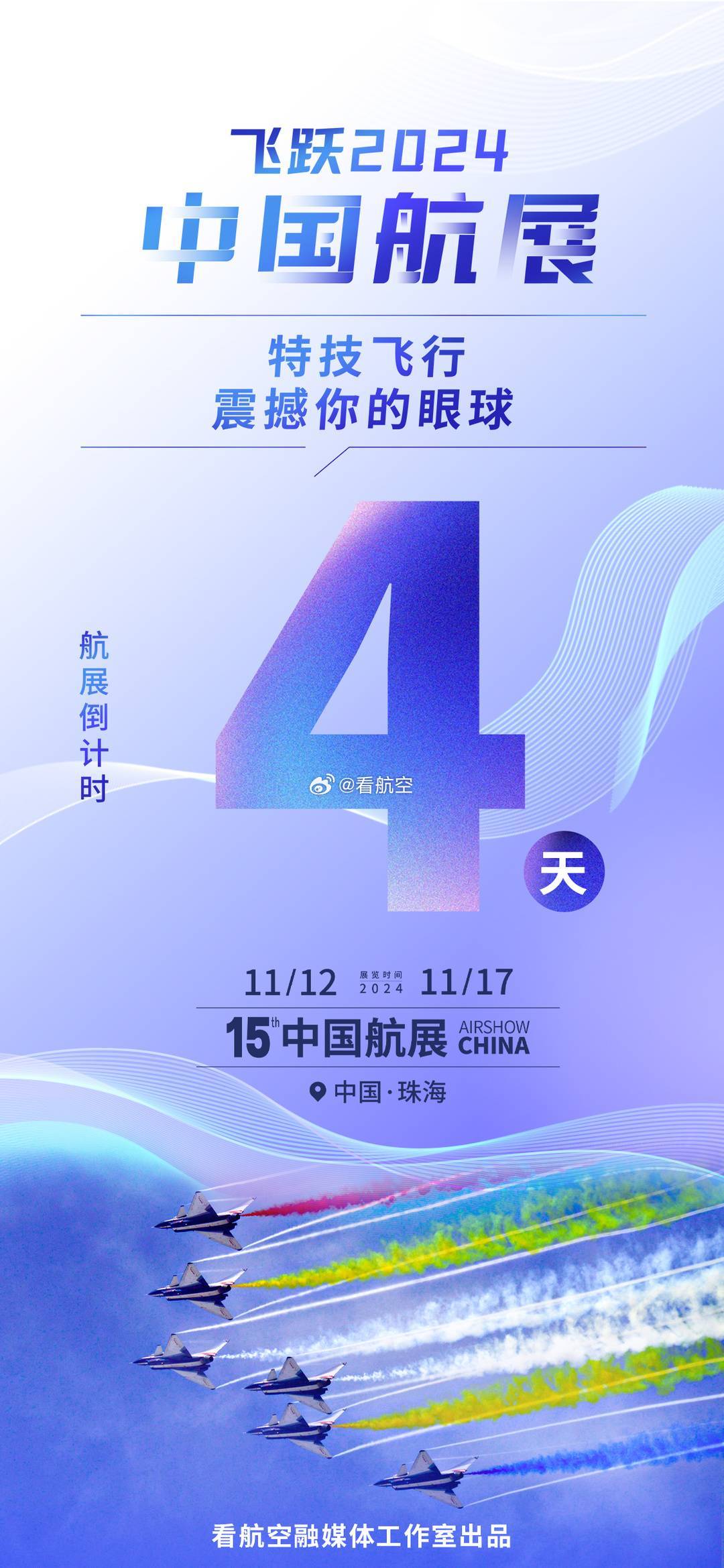 揭秘，下一次閱兵時(shí)間，2024年的盛大慶典，2024年盛大慶典，揭秘下一次閱兵時(shí)間