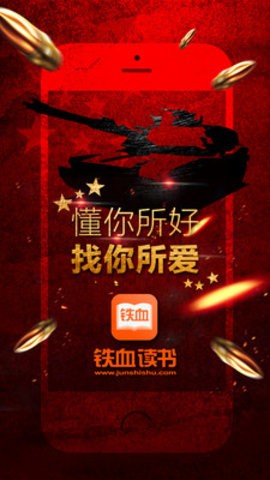鐵血軍事網(wǎng)地址及網(wǎng)站特色解析，鐵血軍事網(wǎng)解析，網(wǎng)址與獨(dú)特之處揭秘