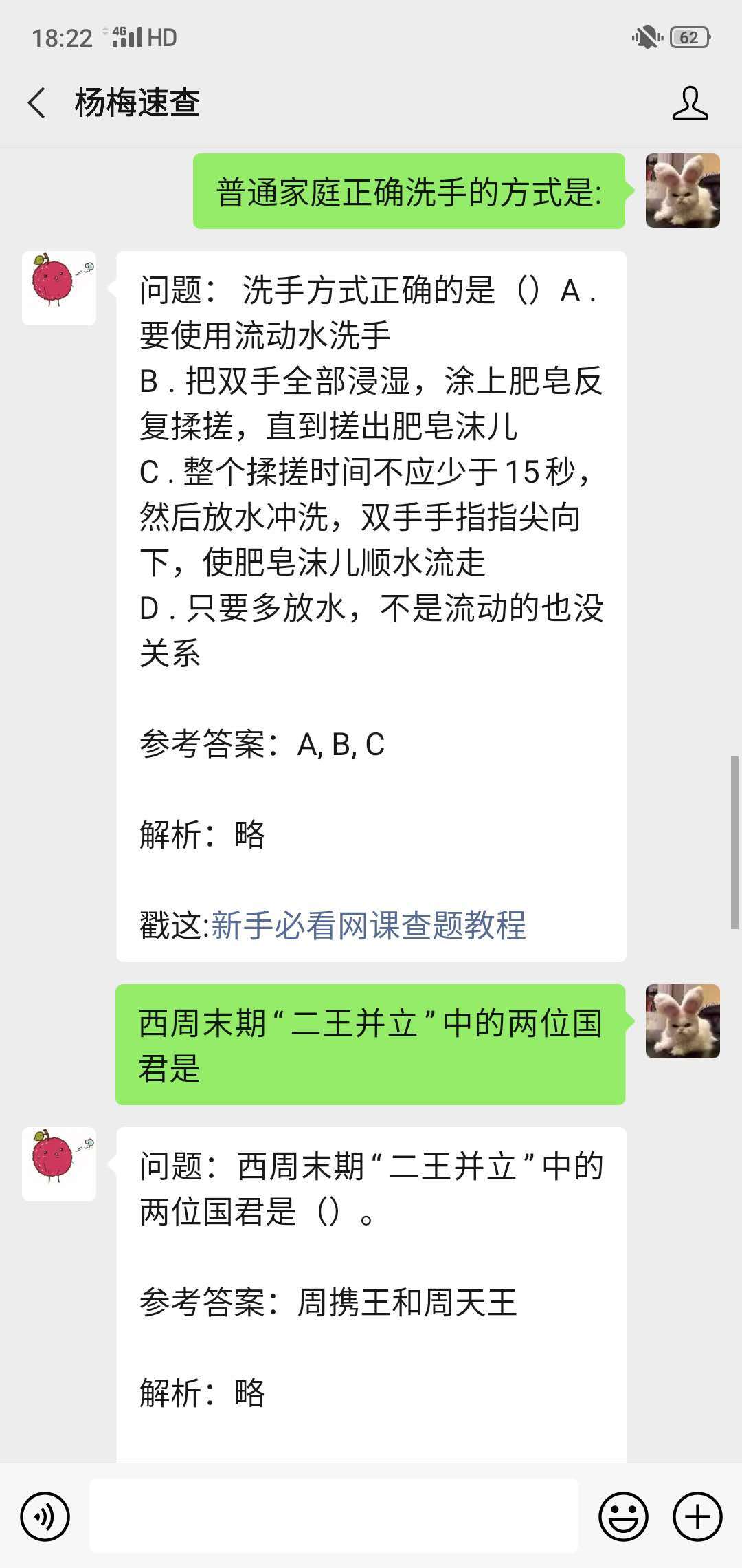 2021軍事理論考試答案網(wǎng)課詳解，軍事理論考試答案網(wǎng)課詳解及解析