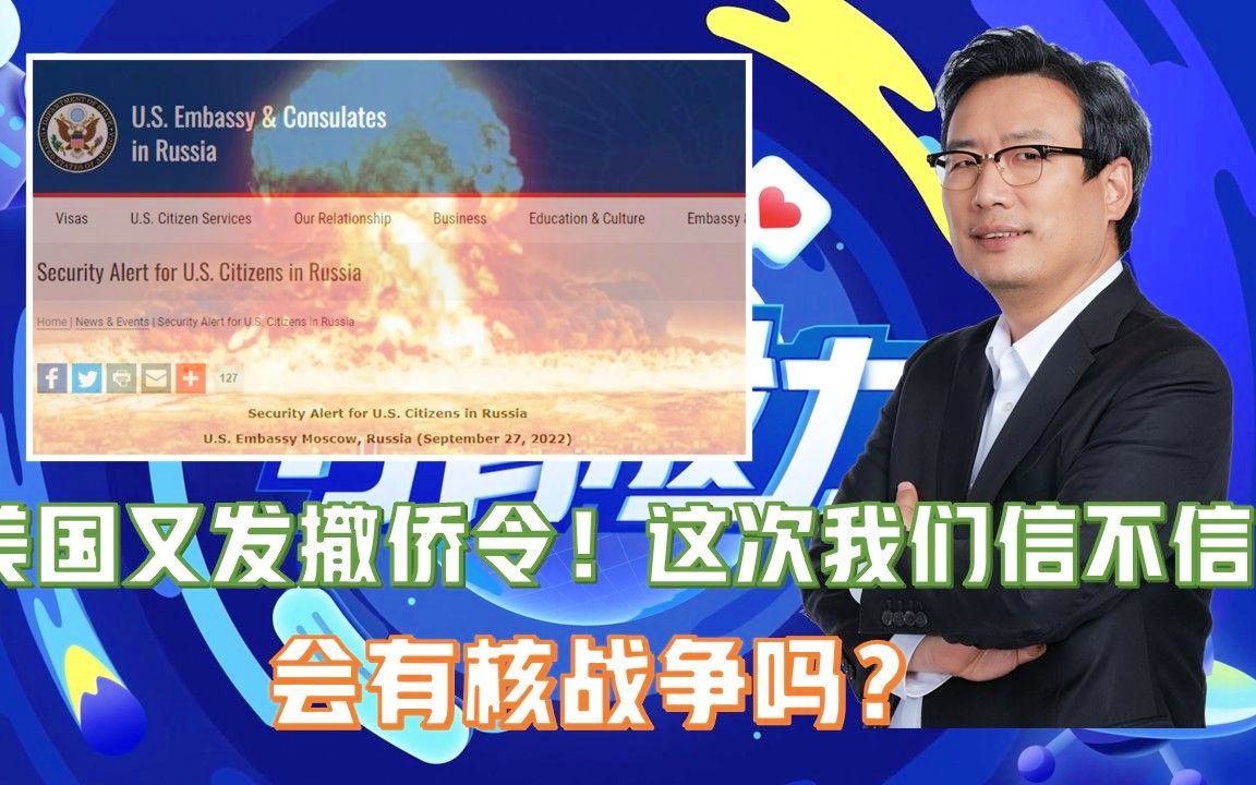 美國撤僑令最新消息，全面解讀與影響分析，美國撤僑令最新動態(tài)，全面解讀及其影響分析