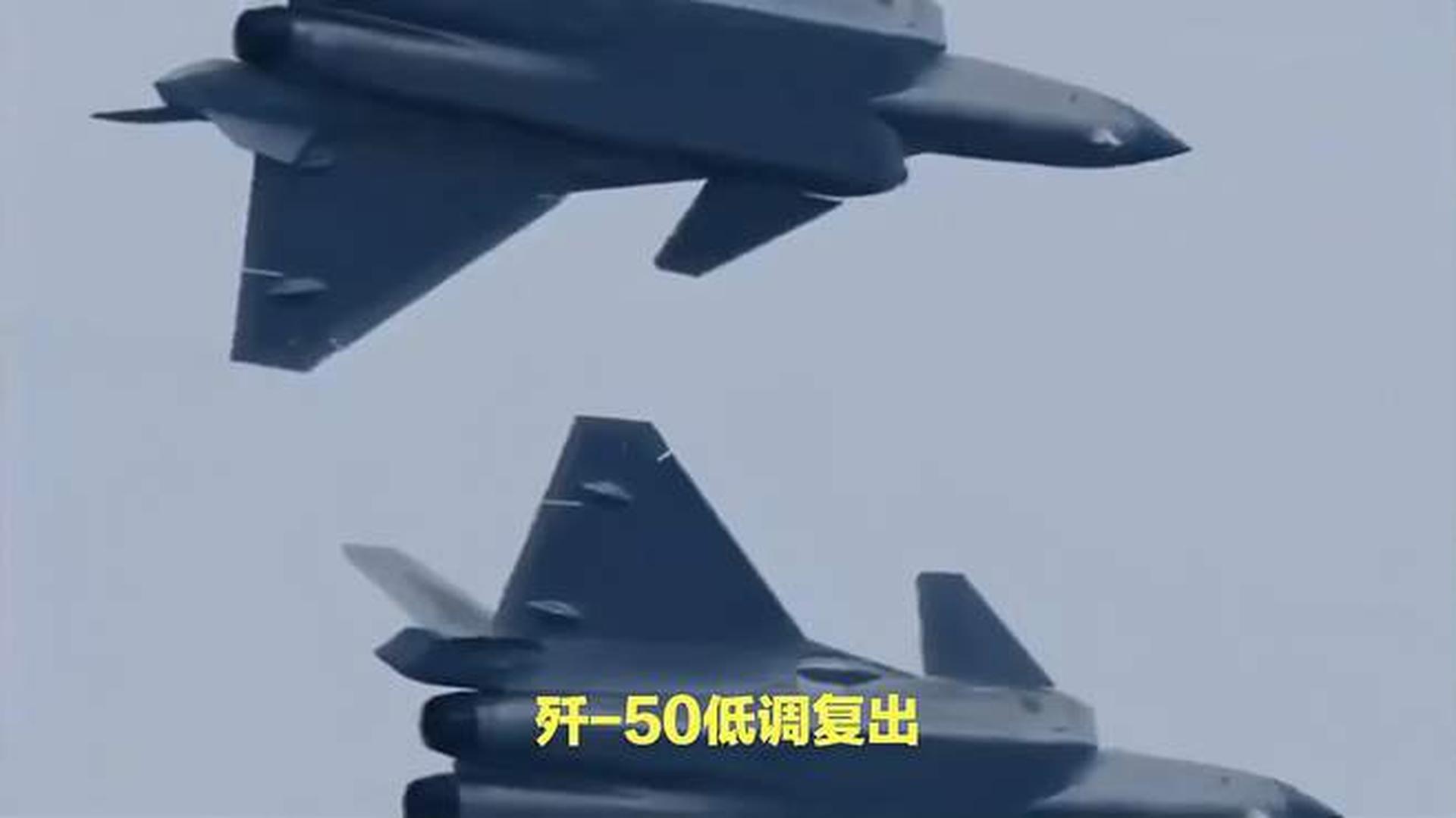 殲-50火龍，中國新一代空中霸主前瞻解析，中國新一代空中霸主，殲-50火龍前瞻解析