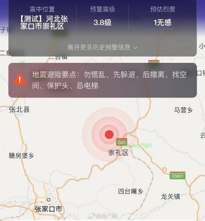 今天地震最新消息，全球地震動態(tài)及應對建議，全球地震最新動態(tài)與應對建議，今日地震新聞速遞