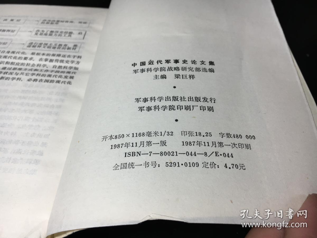 熱點 第282頁