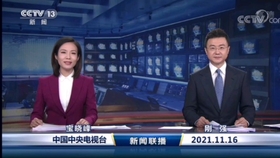 早晨新聞播報30分鐘，快速獲取最新資訊，開啟活力一天，晨間新聞速遞，30分鐘掌握最新資訊，活力開啟每一天