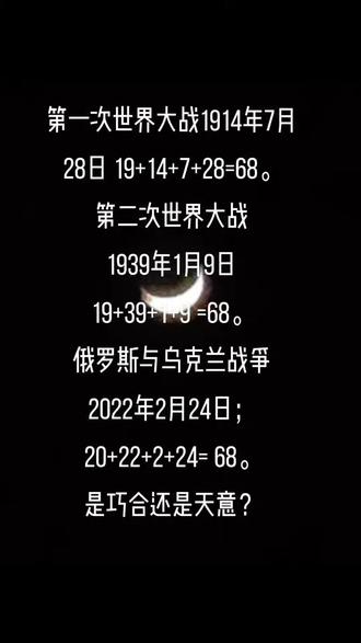 全球風(fēng)云變幻，世界大戰(zhàn)會在今年開啟嗎？，全球局勢風(fēng)云變幻，今年是否會爆發(fā)世界大戰(zhàn)？