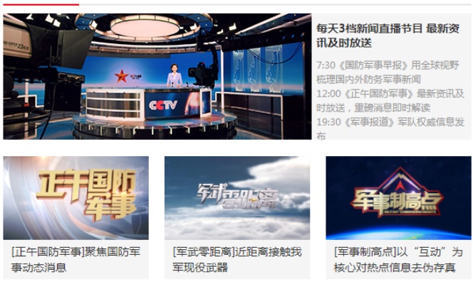 鼎盛中華軍事論壇天地，探索軍事領(lǐng)域，共筑國防強(qiáng)國夢，鼎盛中華軍事論壇，探索軍事領(lǐng)域，共筑國防強(qiáng)國夢