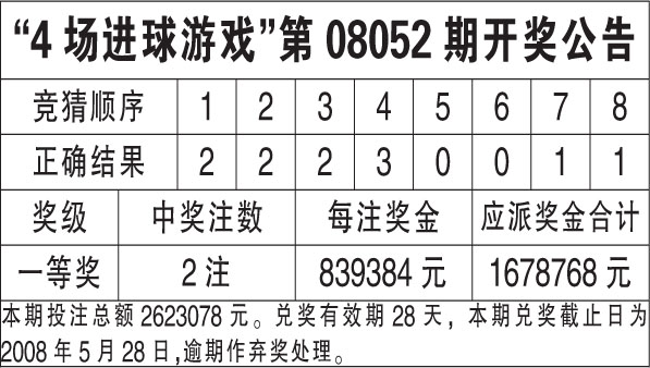 二四六香港資料期期準(zhǔn)一，深度解析與SEO優(yōu)化策略，二四六香港資料期期準(zhǔn)一深度解析與SEO優(yōu)化策略全攻略