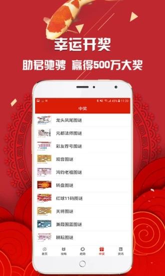 管家婆白小姐四肖開(kāi)獎(jiǎng)時(shí)間詳解，管家婆白小姐四肖開(kāi)獎(jiǎng)時(shí)間解析
